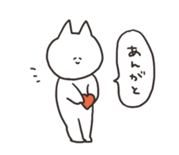 Cat with love sticker #13064641