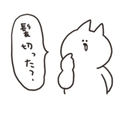 Cat with love sticker #13064644