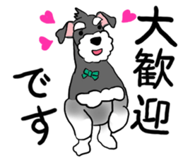 SORA THE SCHNAUZER sticker #13064653