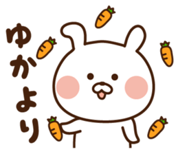 I'll inform Ms.Yuka sticker #13064896