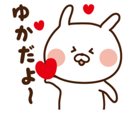 I'll inform Ms.Yuka sticker #13064897