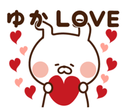 I'll inform Ms.Yuka sticker #13064898