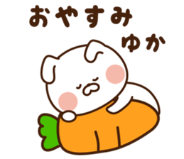 I'll inform Ms.Yuka sticker #13064899