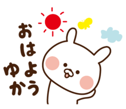 I'll inform Ms.Yuka sticker #13064900