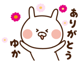 I'll inform Ms.Yuka sticker #13064903