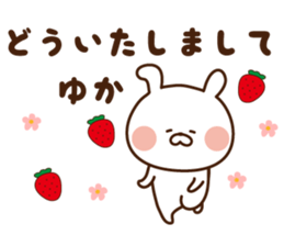 I'll inform Ms.Yuka sticker #13064904