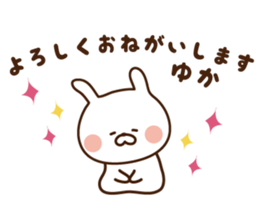 I'll inform Ms.Yuka sticker #13064905