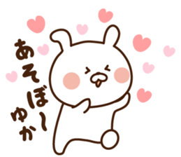 I'll inform Ms.Yuka sticker #13064906