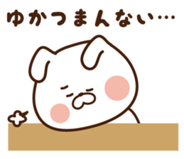 I'll inform Ms.Yuka sticker #13064907