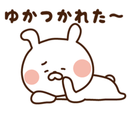 I'll inform Ms.Yuka sticker #13064909