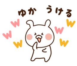 I'll inform Ms.Yuka sticker #13064910