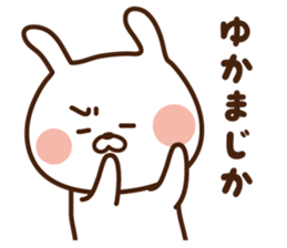 I'll inform Ms.Yuka sticker #13064911