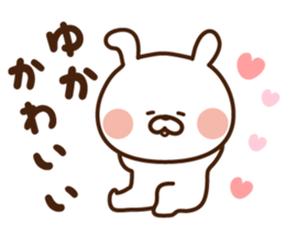 I'll inform Ms.Yuka sticker #13064913