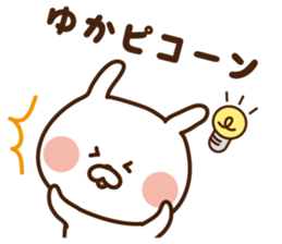 I'll inform Ms.Yuka sticker #13064916