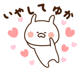 I'll inform Ms.Yuka sticker #13064920