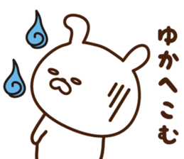 I'll inform Ms.Yuka sticker #13064921