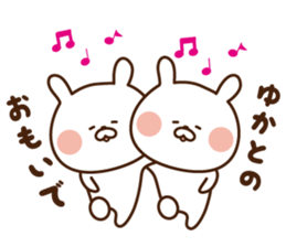 I'll inform Ms.Yuka sticker #13064922