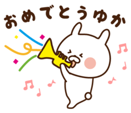 I'll inform Ms.Yuka sticker #13064923