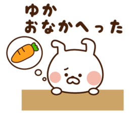 I'll inform Ms.Yuka sticker #13064925