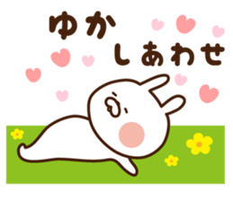 I'll inform Ms.Yuka sticker #13064926