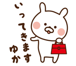 I'll inform Ms.Yuka sticker #13064928