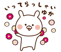 I'll inform Ms.Yuka sticker #13064929