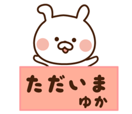 I'll inform Ms.Yuka sticker #13064930