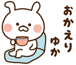 I'll inform Ms.Yuka sticker #13064931