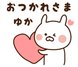 I'll inform Ms.Yuka sticker #13064932