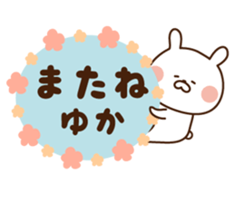 I'll inform Ms.Yuka sticker #13064933