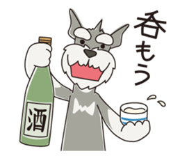 M Schnauzer HARU ver.2 sticker #13065008