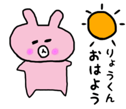 RYO Rabbit Sticker sticker #13065038