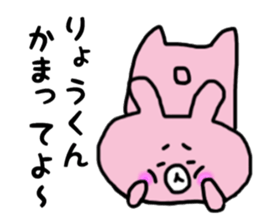 RYO Rabbit Sticker sticker #13065045