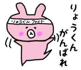 RYO Rabbit Sticker sticker #13065050