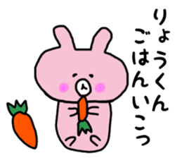 RYO Rabbit Sticker sticker #13065054