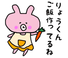 RYO Rabbit Sticker sticker #13065059