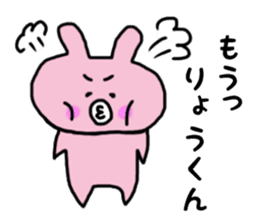 RYO Rabbit Sticker sticker #13065065