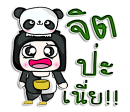 Mr. Takumi. Love panda ^^ sticker #13065261