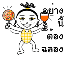 Jamjun new edition sticker #13065264