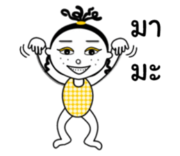 Jamjun new edition sticker #13065265