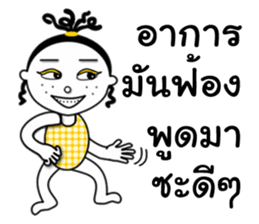 Jamjun new edition sticker #13065266