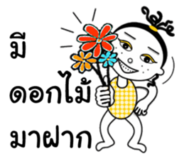 Jamjun new edition sticker #13065267