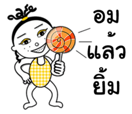 Jamjun new edition sticker #13065268