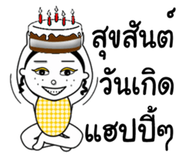 Jamjun new edition sticker #13065269