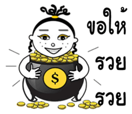 Jamjun new edition sticker #13065270