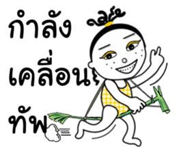 Jamjun new edition sticker #13065271