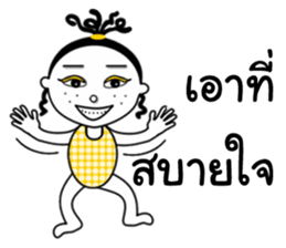 Jamjun new edition sticker #13065274