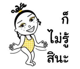 Jamjun new edition sticker #13065277