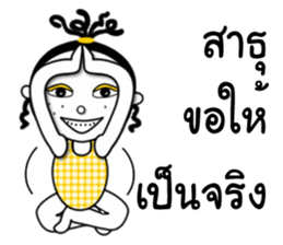 Jamjun new edition sticker #13065278