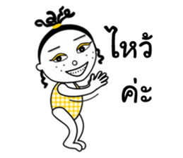 Jamjun new edition sticker #13065279